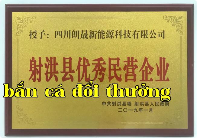 Doanh nghiệp tư nhân xuất sắc huyện Nhiễu Hà