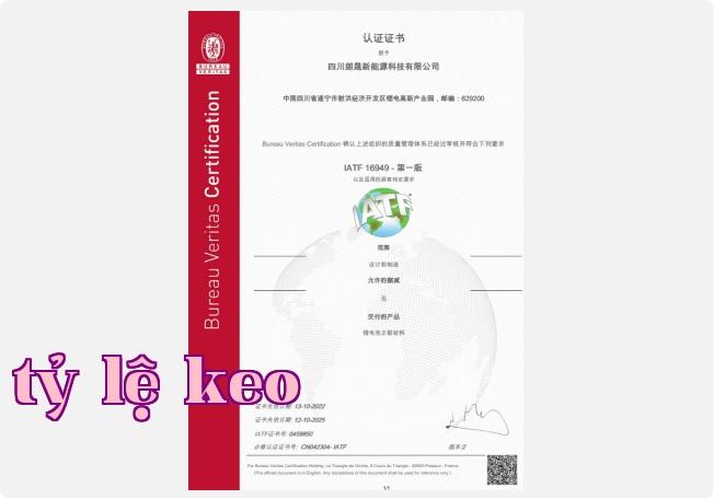 Chứng nhận Hệ thống Quản lý Hợp nhất Công nghiệp và Công nghệ phiên bản IATF-16949