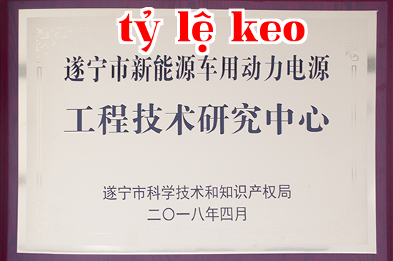 Trung tâm Nghiên cứu Kỹ thuật